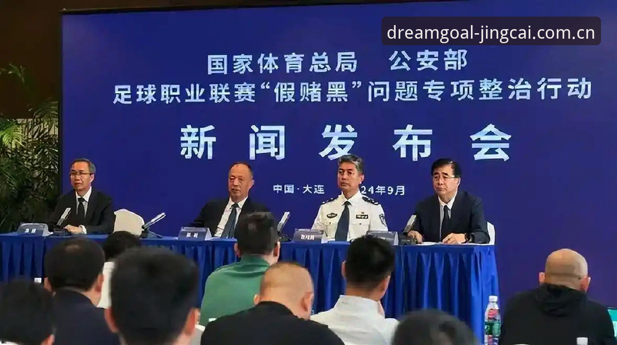 竞彩官方平台下载不了怎么办 深度揭秘:第三批禁足名单背后的中国足球竞彩生态乱象