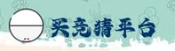 世界杯竞彩APP「中国」官方网站 - 竞彩